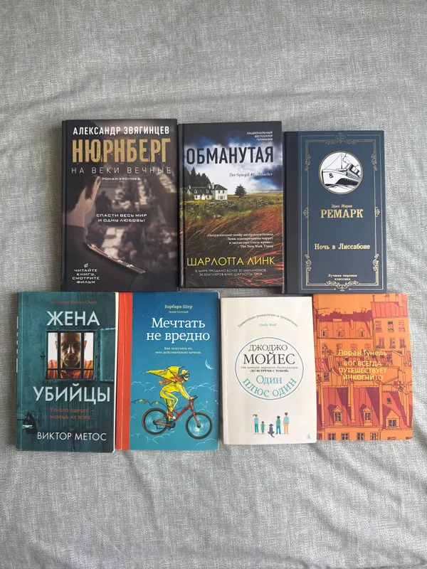 Продаются книги, недорого