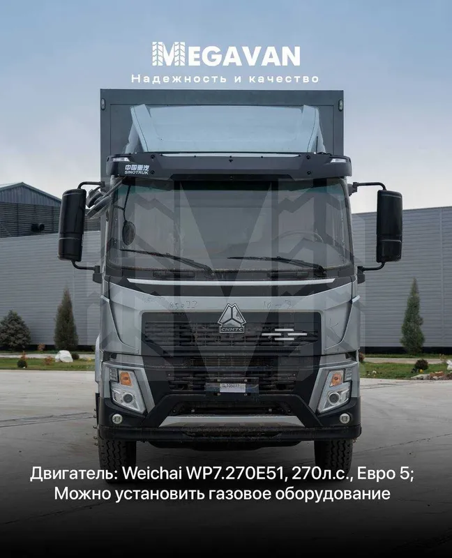 SINOTRUK HOWO V5X markali avtofurgon -9 metrli furgon! — фото 1