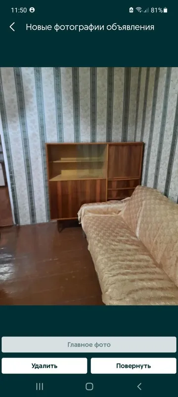 Ялангач,Сампи м-в 3 комн. 1
