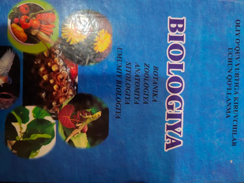Книга есть Книга есть