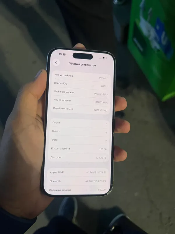 iPhone 15 Pro 3 iPhone 15 Pro 3