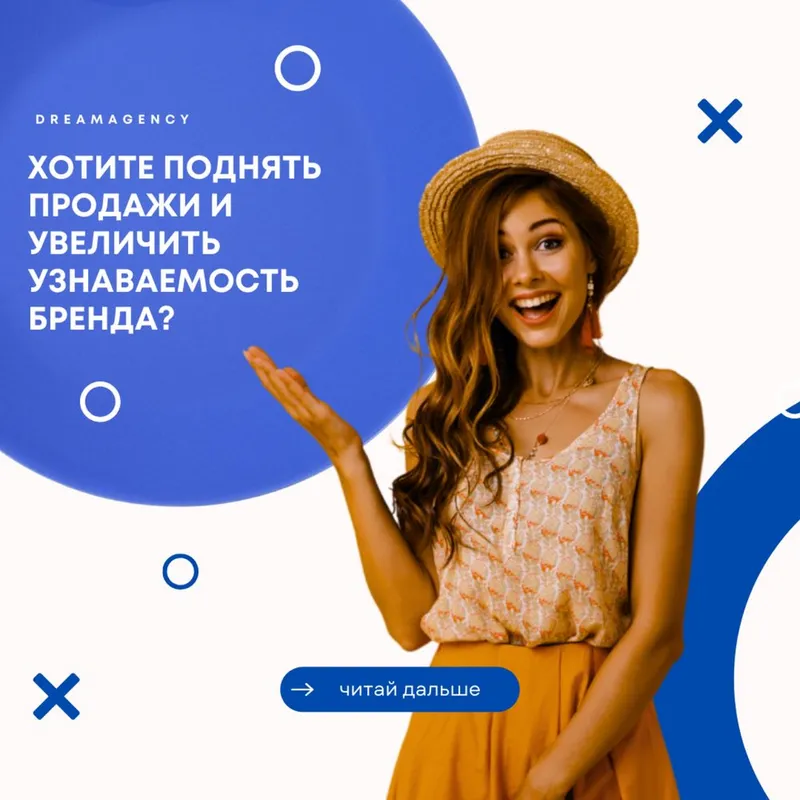 Продвижение бизнеса с нуля: SMM, Таргет, Мобилограф, Реклама в Google