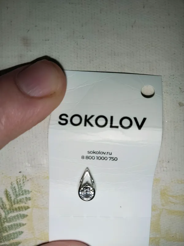кулон подвеска 1 кулон подвеска 1