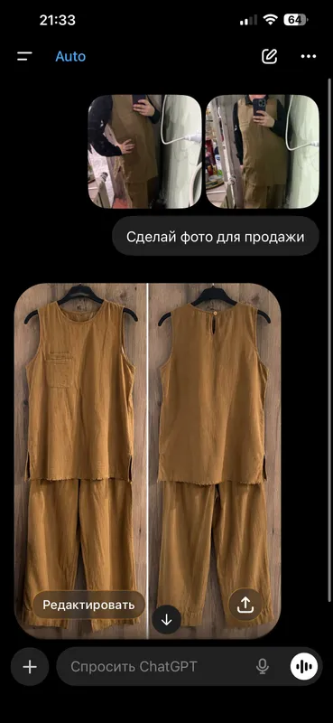 Двойка из Льна