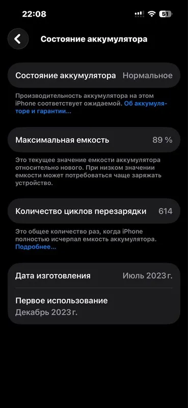 Iphone 15 (128gb) — фото 6