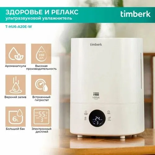 Timberk A20E havo namlagichi 4