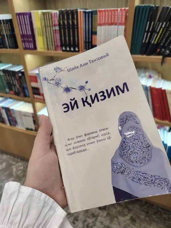 Эй, дочь моя, Прости меня, Аллах, Человек под виселицей 4 Эй, дочь моя, Прости меня, Аллах, Человек под виселицей 4
