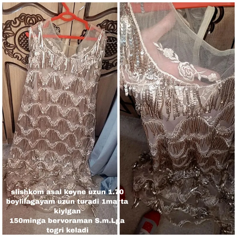 вечернее платье вечернее платье