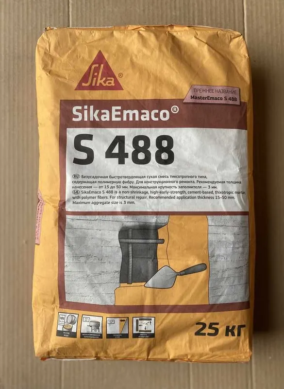 SikaEmaco S 488 (MasterEmaco S 488)