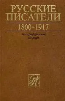 Продам словари иностранных слов и русского языка — фото 1