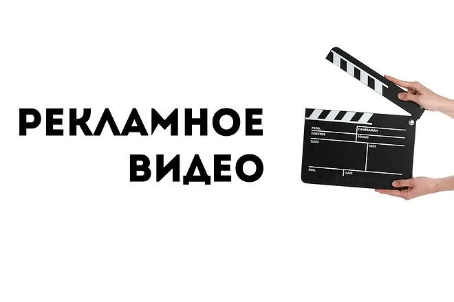 Рекламный ролик под ключ, дикторская озвучка — фото 1