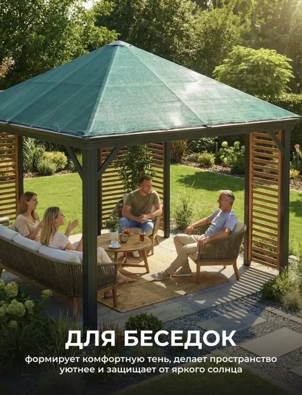 всё для вашего сада,участка,двора — фото 1
