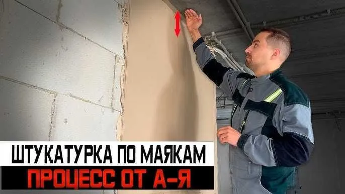 Шлифовка пола и ремонт паркета, Shlifovka pol parket | Тимур