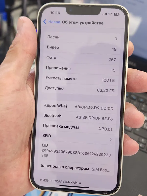 Iphone 13 128 Gb 6
