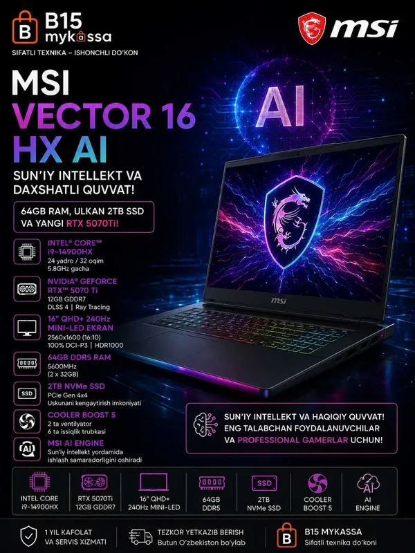MSI Vector 16 HX AI (64GB/2TB/RTX 5070Ti) / DASTAVKA /NEW MSI Vector 16 HX AI (64GB/2TB/RTX 5070Ti) / DASTAVKA /NEW