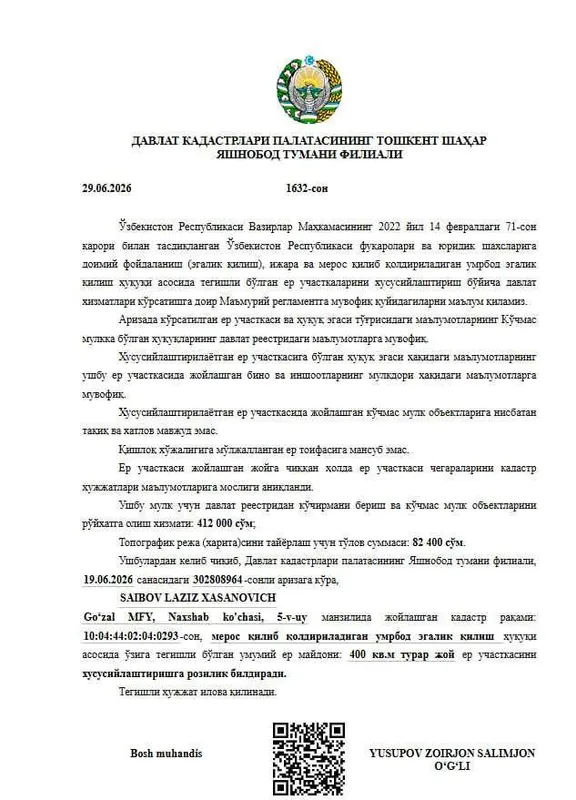 В МФЙ «Гузал» продаётся земельный участок 400 м², 35000$ 3