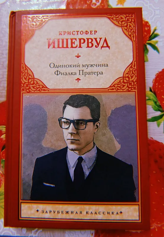 Продам книгу - оригинал