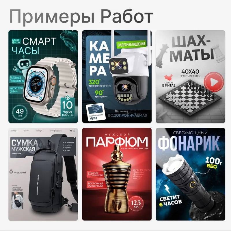 инфографика для маркетплейсов Uzum Market и  Ozon — фото 2