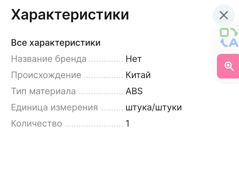 Держатель для телефон мото итд ниверсальный — фото 6