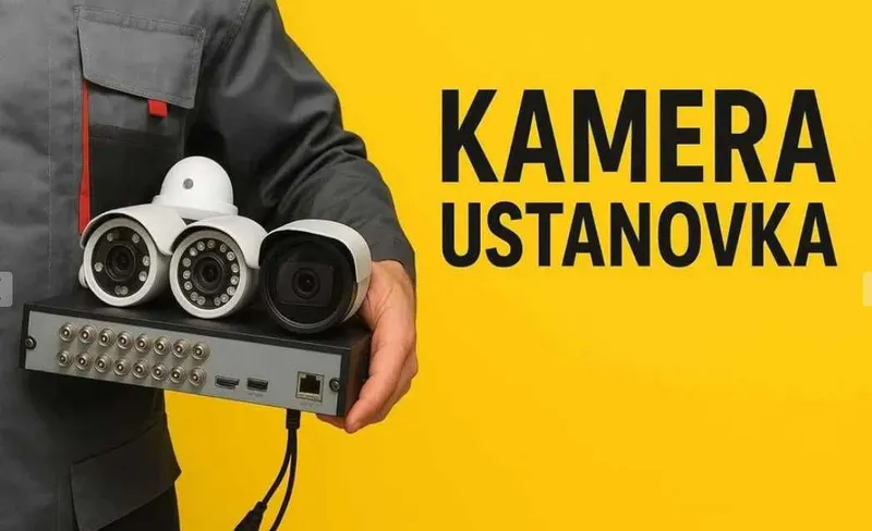 Установка камер | Видеонаблюдение | Для офиса, магазина, дома