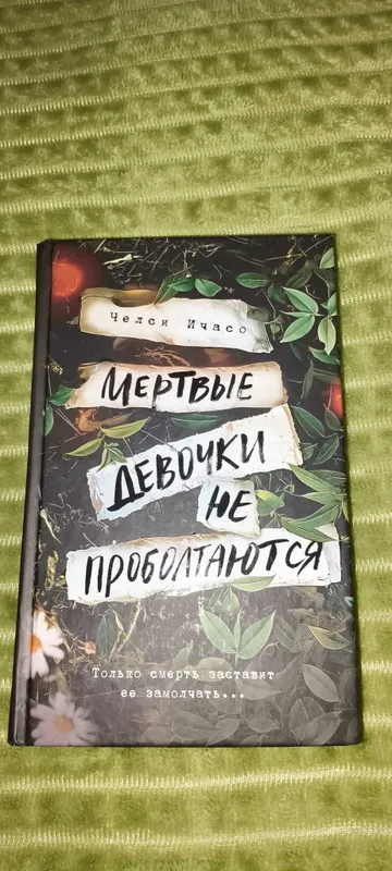 Книги " Механическое сердце","Кира и секрет бублика" — фото 6 Книги " Механическое сердце","Кира и секрет бублика" — фото 6