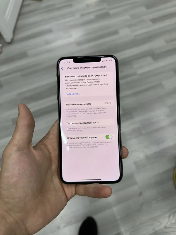 iPhone Xs Max 512 GB 7 iPhone Xs Max 512 GB 7