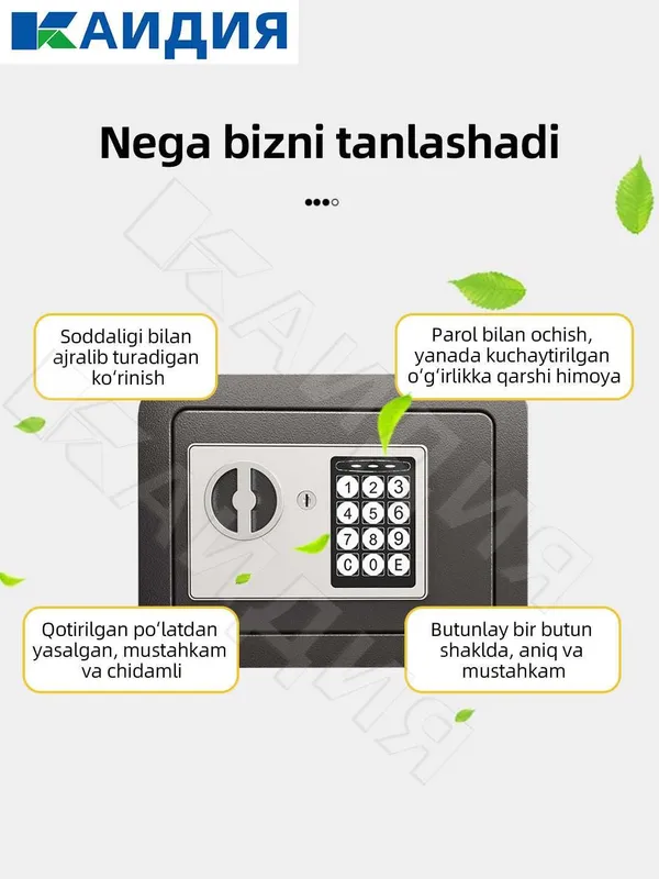 Сейф / Smart WiFi / Kod + Kalit / Надёжная защита / Металл / Для дома — фото 1