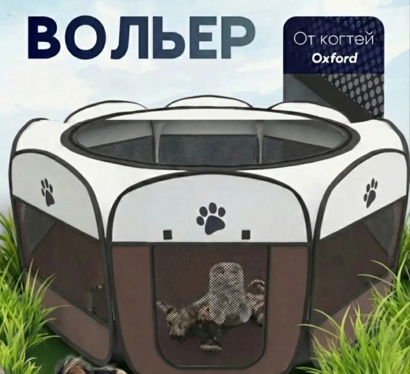 Вольер. Манеж для кошек 2