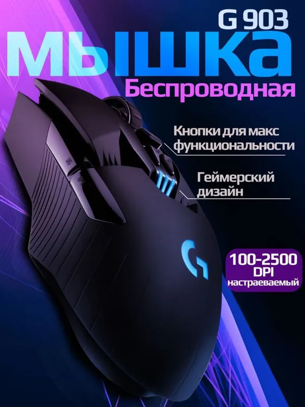 инфографика / Создание инфографики для маркетплейсов — фото 1