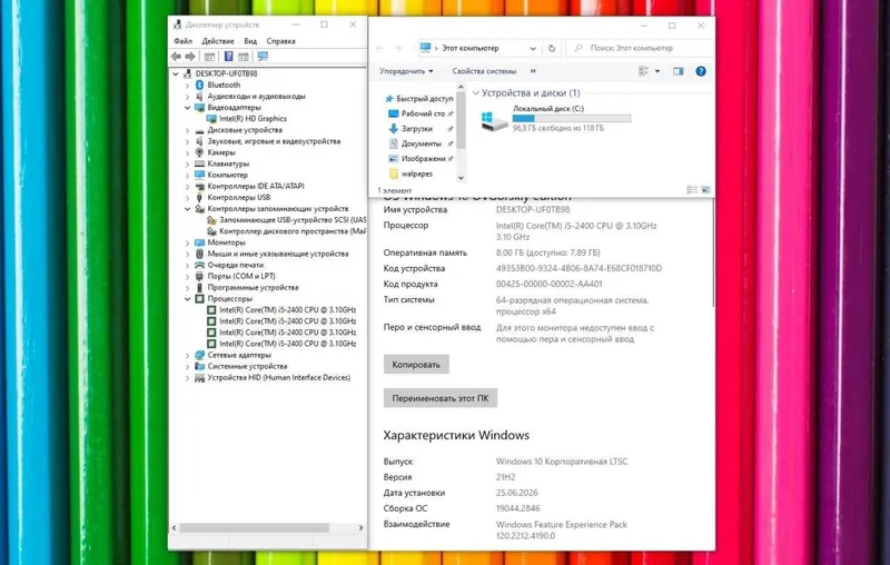 Monoblok HP 24 FHD iPS/ i5 2400 / 8GB / SSD 128GB ARZON Manablok 4