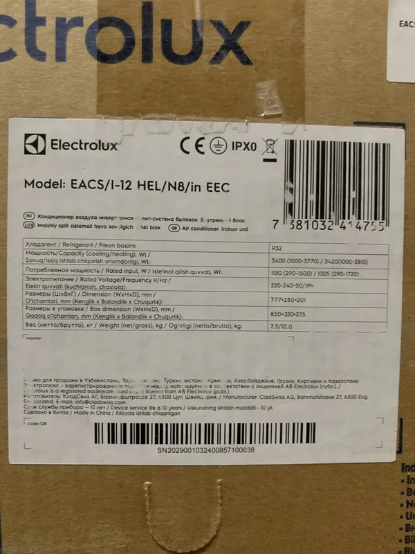 Кондиционер Electrolux DC inverter Рассрочка — фото 4 Кондиционер Electrolux DC inverter Рассрочка — фото 4
