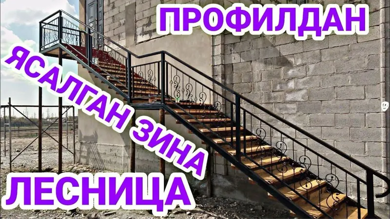 Har xil ishlar. Sifatli Tez xizmat ko'ratish. 8