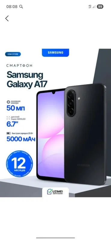 Samsung galaxy a17 Samsung galaxy a17