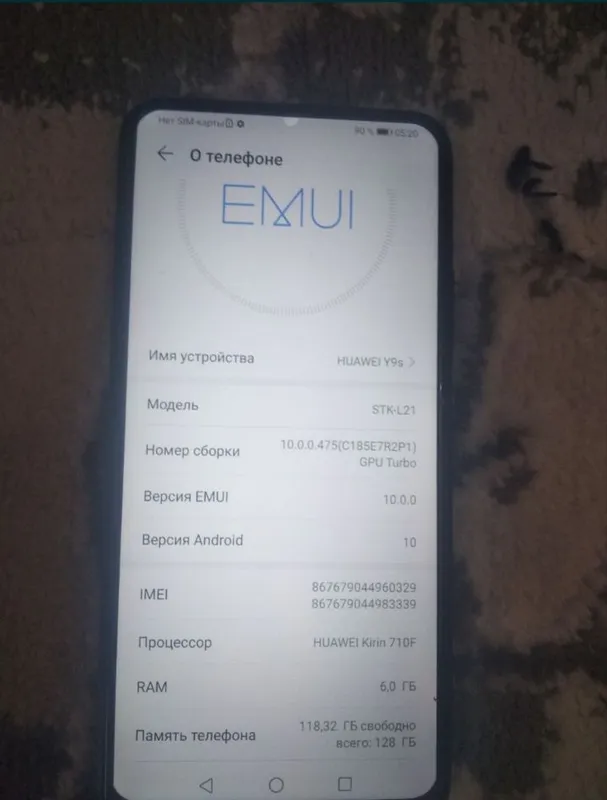 Huawei y9s идеал 1