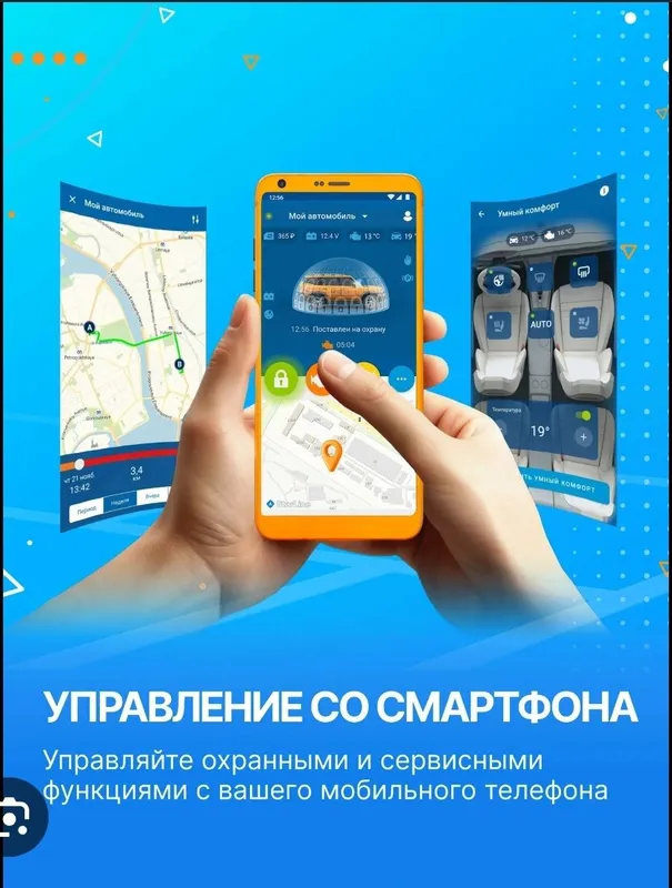 starline Устанофка 24/7 365 2 starline Устанофка 24/7 365 2