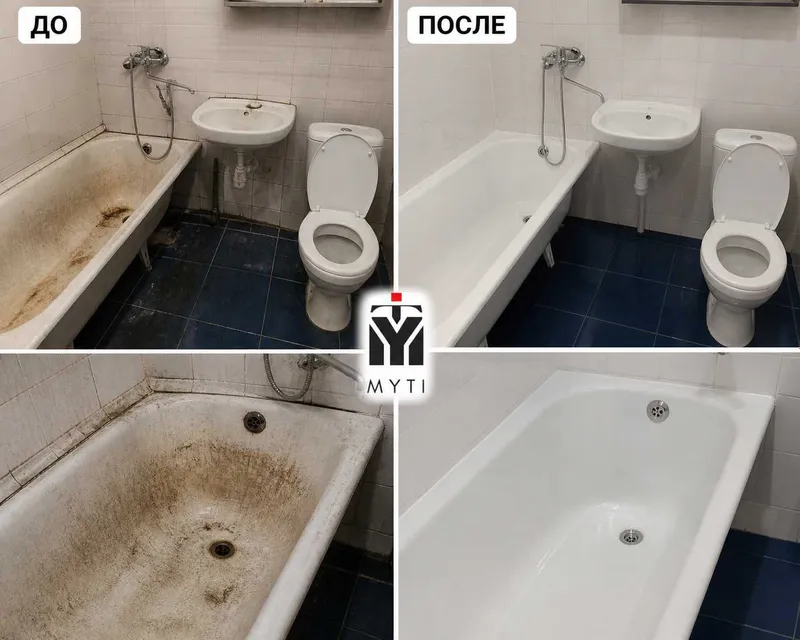 Уборка / Клининг / Тозалик — фото 1