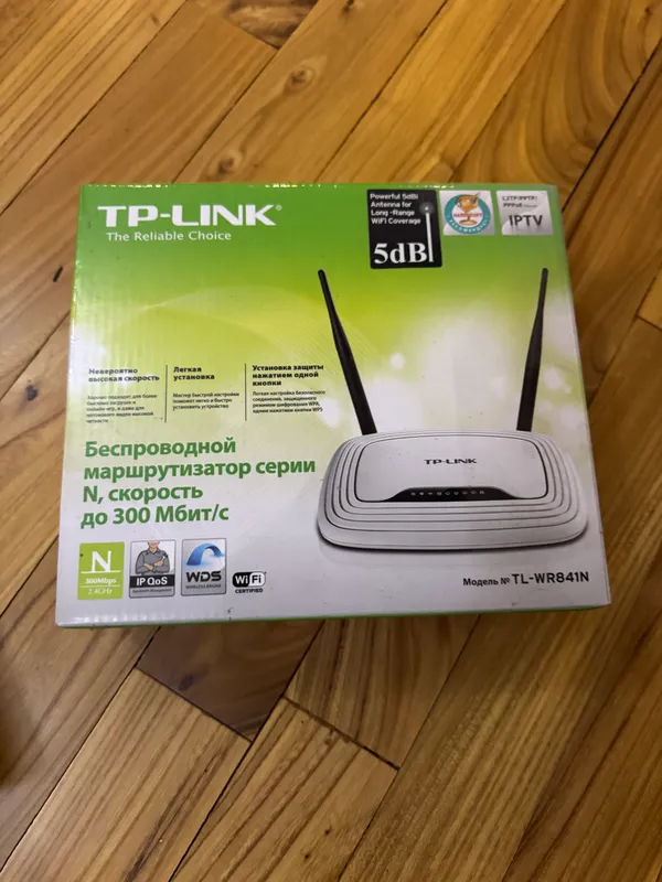 Роутер TP-Link — фото 2
