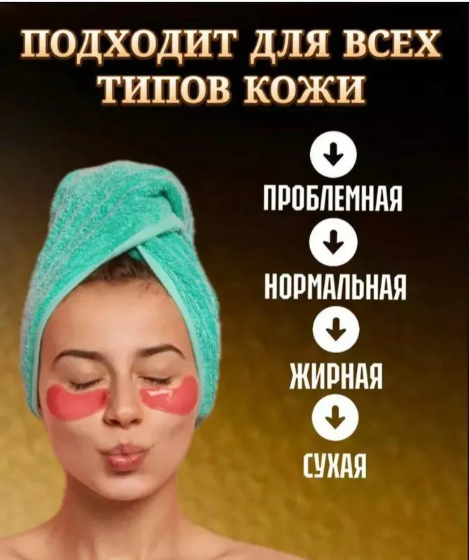 oltin patchlar 5 oltin patchlar 5