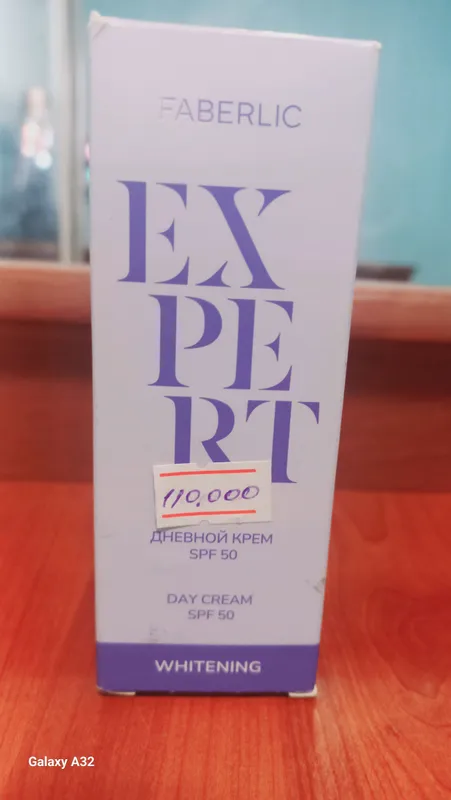 spf 1