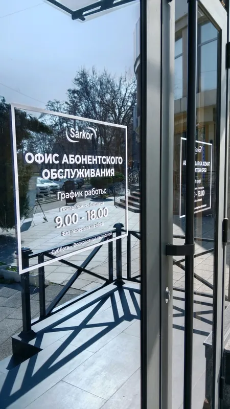 Таблички на двери — фото 1