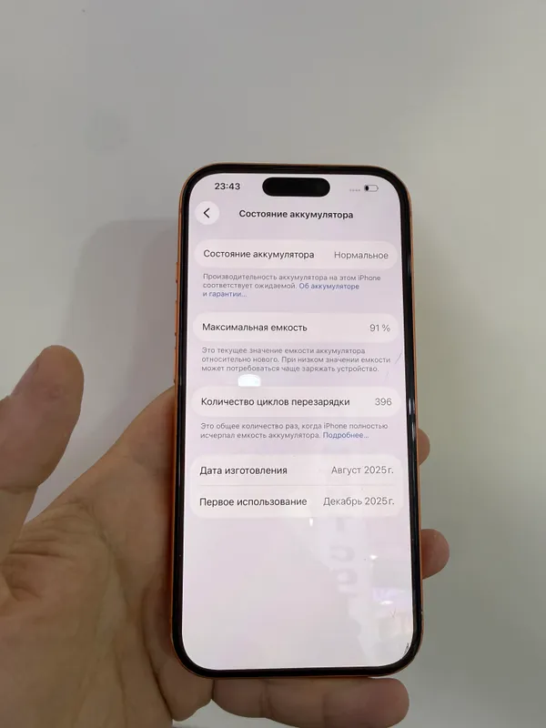 iPhone 17 Pro (SIM+SIM), 256 ГБ 3 iPhone 17 Pro (SIM+SIM), 256 ГБ 3