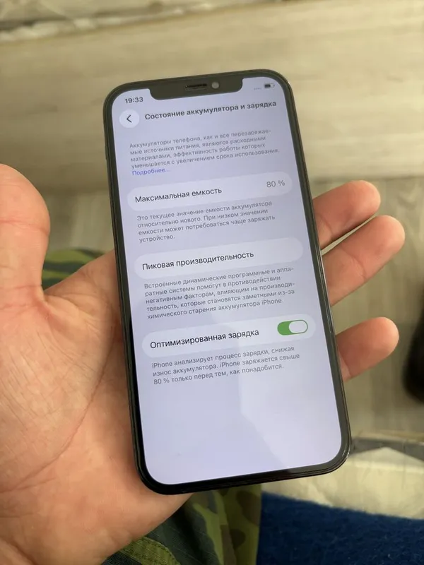Iphone 12 pro ideal