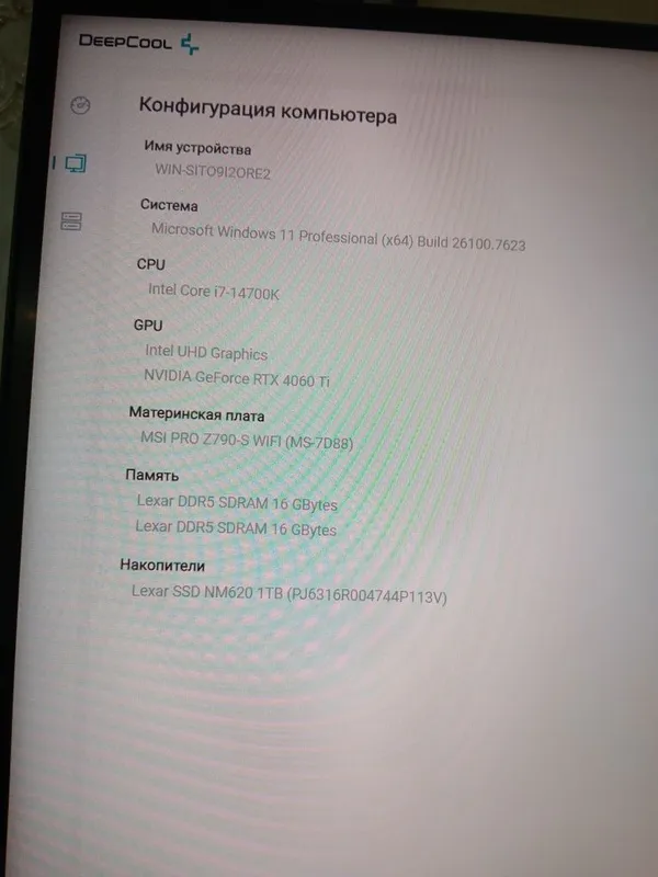 Игровой компьютер i7 14700K RTX 4060Ti 32GB DDR5 ssd 1TB — фото 5