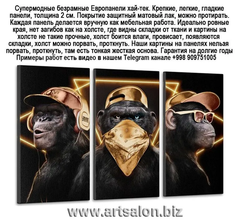 фирменные европейские интерьерные картины, заказ в нашем каталоге — фото 4