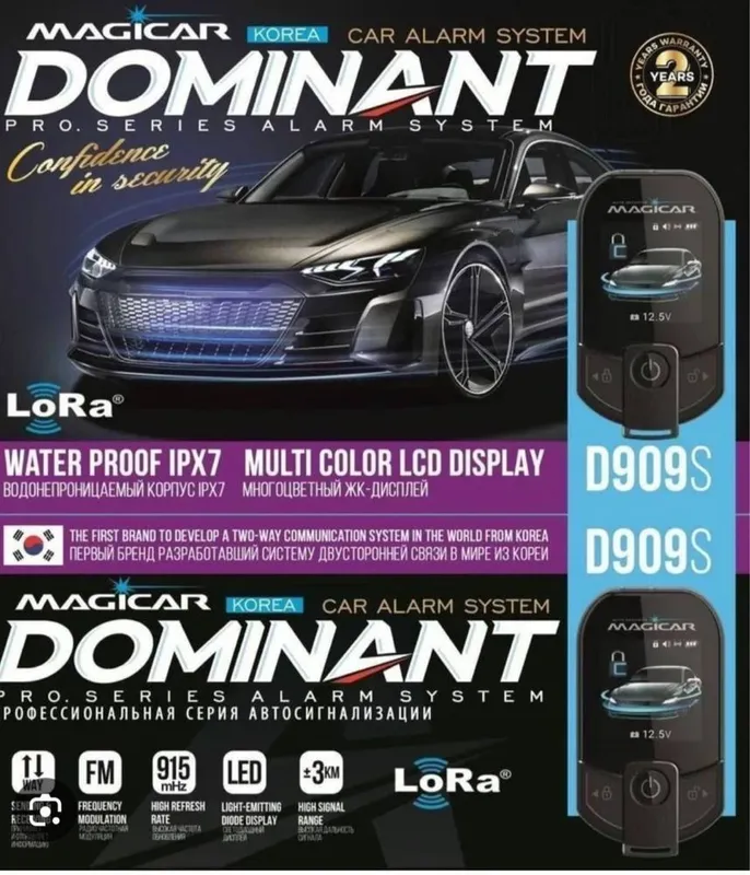 909 daminant megicar sotiladi