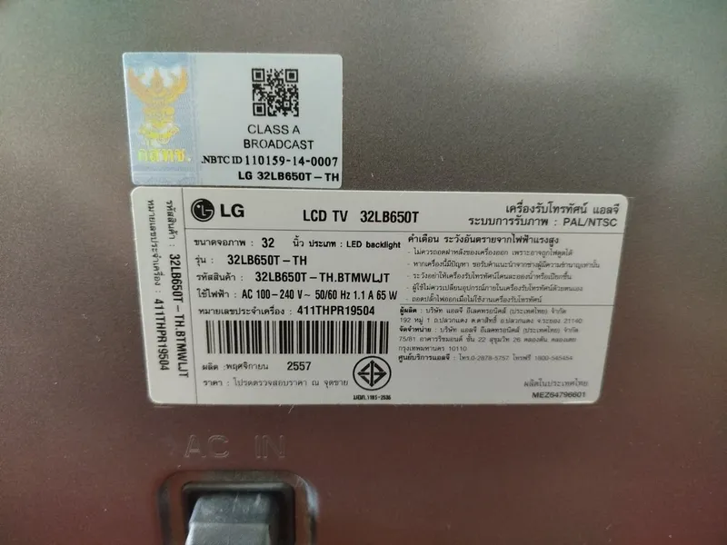 Продам LG 32 LED телевизор оригинал 7 Продам LG 32 LED телевизор оригинал 7