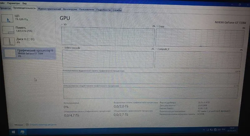 NoteBook ASUS X450C madel — фото 4
