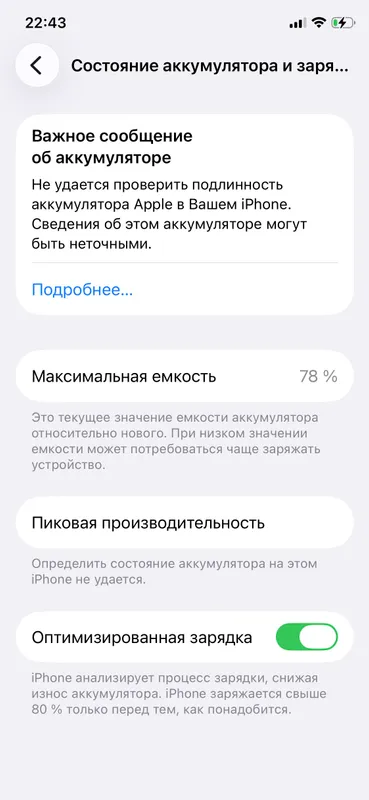 iPhone 11 Pro 2