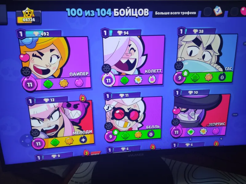 Brawl akkaunti 2 Brawl akkaunti 2