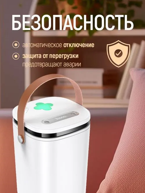 Увлажнитель воздуха HOCO HX35 2 л с подсветкой и USB-C 40 кв м — фото 2